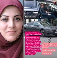 ژیلا صادقی علیه شمخانی افشاگری کرد!