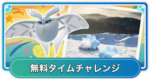 News source: GameWith
