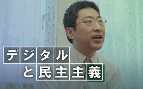 日本経済新聞 - News update
