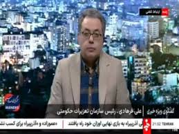ایران خودرو