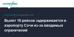 Интерфакс - News update