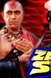 Jeetendra and Shakti Kapoor appear in Madadgaar and Zakhmi Sher.