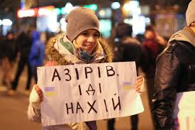 Особняк Азарова арестован, продать его так просто не получится, - ГПУ - Цензор.НЕТ 9381
