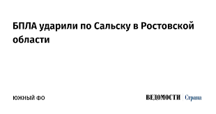 Ведомости - News update