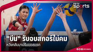 pptvhd36.com - News update