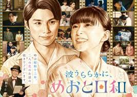 News source: めざましmedia