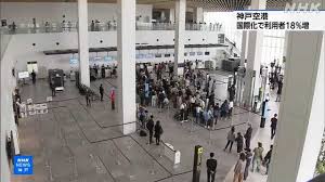 NHK - News update
