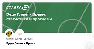 ставка tv - News update