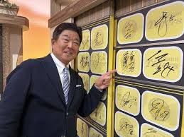 News source: Yahoo!ニュース