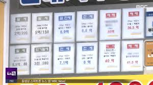 종부세 개편안