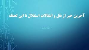 ابوبکر