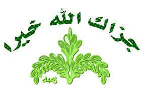 اضغط على الصورة لرؤيتها بالحجم الطبيعي