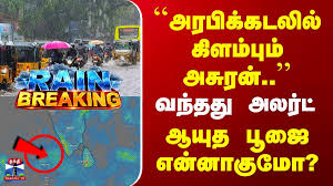 Chennai ताज़ा खबर – image (Thanthi TV)
