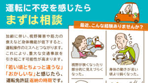 ニフティニュース - News update