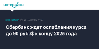 Интерфакс - News update