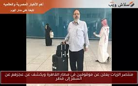 سلاش ويب - News update