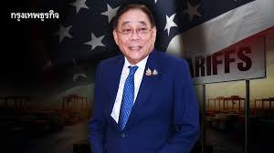 bangkokbiznews - News update