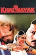 Khal Nayak (1993)