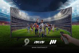 فوتبال امروز