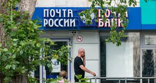 Банки.ру - News update