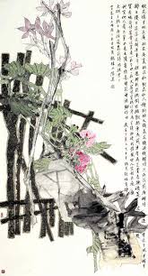 Image result for 唐寅