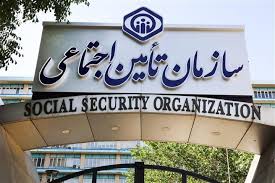 کمک هزینه اولاد بازماندگان حذف شده است؟/ تامین اجتماعی: تغییری در پرداخت حقوق نداشتیم