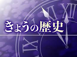 京都新聞デジタル - News update
