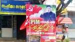 Jong-un pops communist hero Kerala