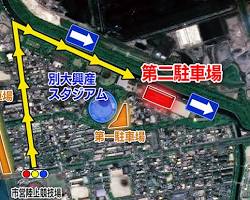 別大興産スタジアムへのアクセス地図の画像