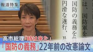 News source: TBS NEWS DIG