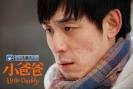 Little Daddy" Qida Sheng Liu Huan tears hit the audience ... - U5204P28DT20130911150825