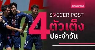 Siamsport - News update