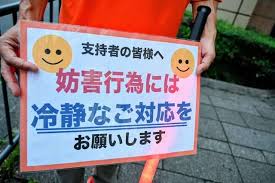 News source: Yahoo!ニュース