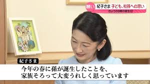 日テレNEWS NNN - News update