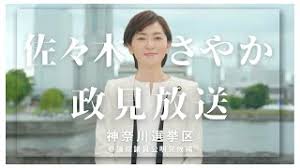 公明党 - News update