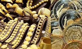قیمت سکه و طلا امروز پنجشنبه ۲۹ آبان ۱۴۰۴ / جدول