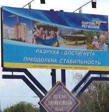 "Ситуация в Украине стала крайне нестабильной", - генсек Совета Европы Ягланд - Цензор.НЕТ 6435