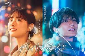 News source: ナタリー