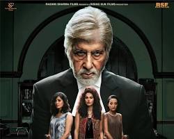Image of Pink Movie Poster