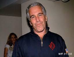 pedo  Epstein
