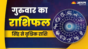 Jagran - News update