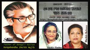 Image result for sheikh hasina with sheikh mujib