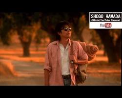 浜田省吾 家路の画像