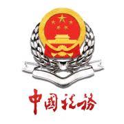 2025年度企业所得税汇算清缴热点问题讲解直播回放
