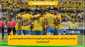 جريدة مانشيت - News update