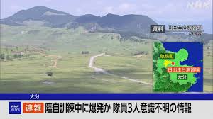 News source: NHKニュース