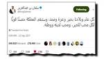أبرز التقنيات في عام 2017