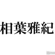News source: Yahoo!ニュース