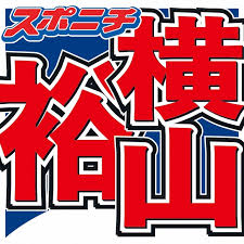 News source: Yahoo!ニュース
