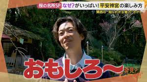 News source: Yahoo!ニュース